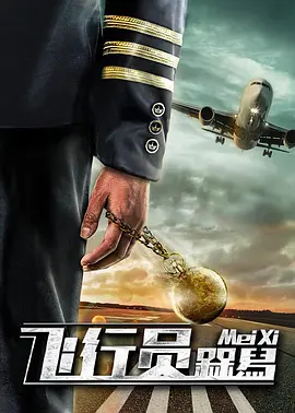 国产一区二区三区免费大片天美