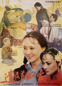 国产一区二区三区免费大片天美